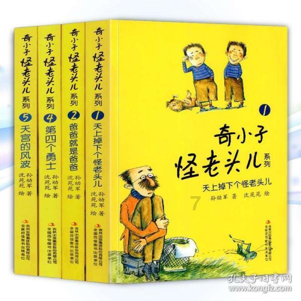 孩子脑子很聪明，就是坐不住？哪几个步骤帮孩子提高自我控制能力？游戏画面