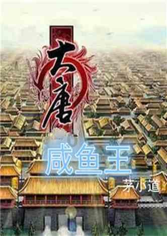 清理脏乱的宫殿